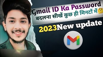How to Change Gmail Password | Gmail Ka Password Kaise Change Kare | Google Account पासवर्ड चेंज2023