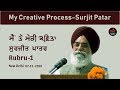 My creative process i surjit patar i rubru1 i punjabi poet  poetry i sukhanlok i