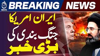 Mediators Propose 10-Day Truce to Ease US-Iran Tensions - Aaj News