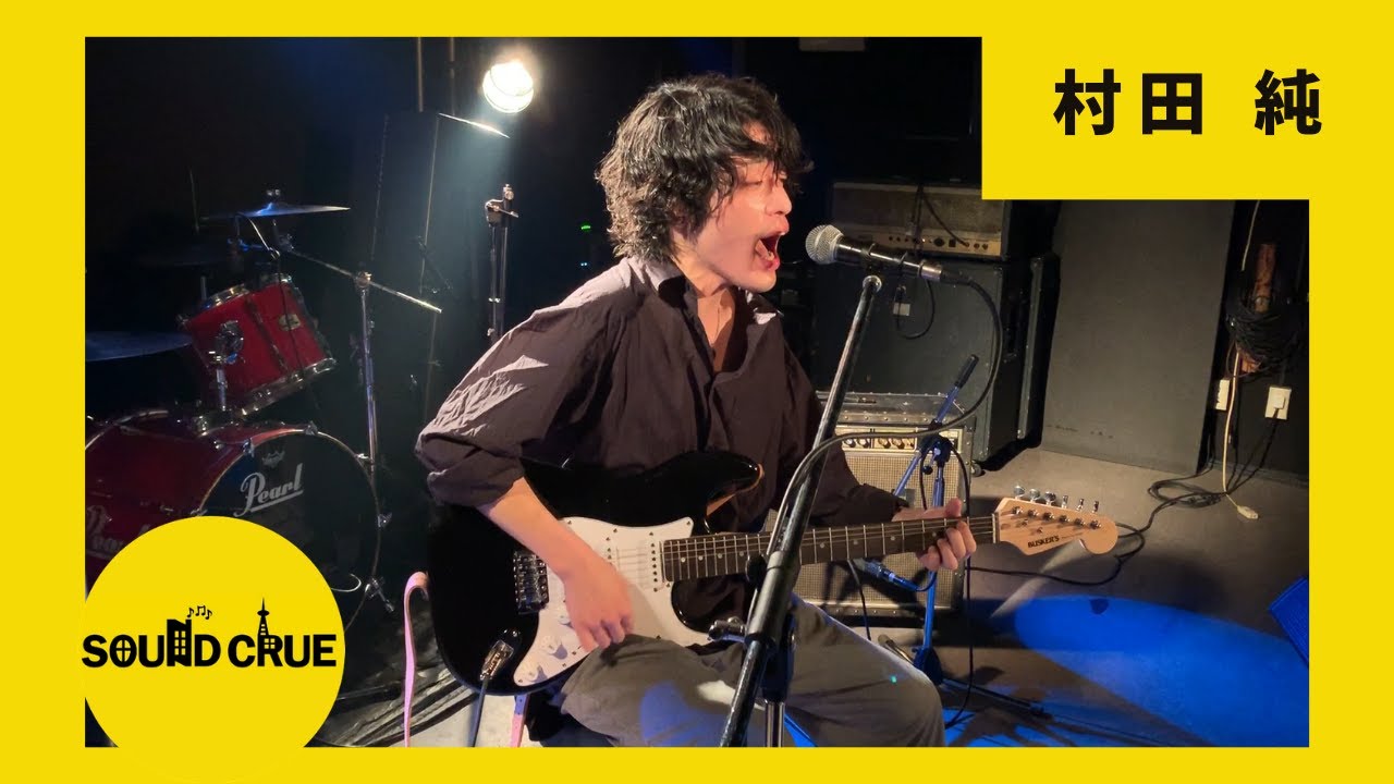 村田 LIVE at SOUND CRUE】村田純 (LUMBER JACK) - malum-251 - YouTube