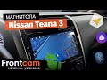 Мультимедиа Teyes CC3 для Nissan Teana 3 (J33) на ANDROID