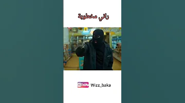 راني مخطوبة 