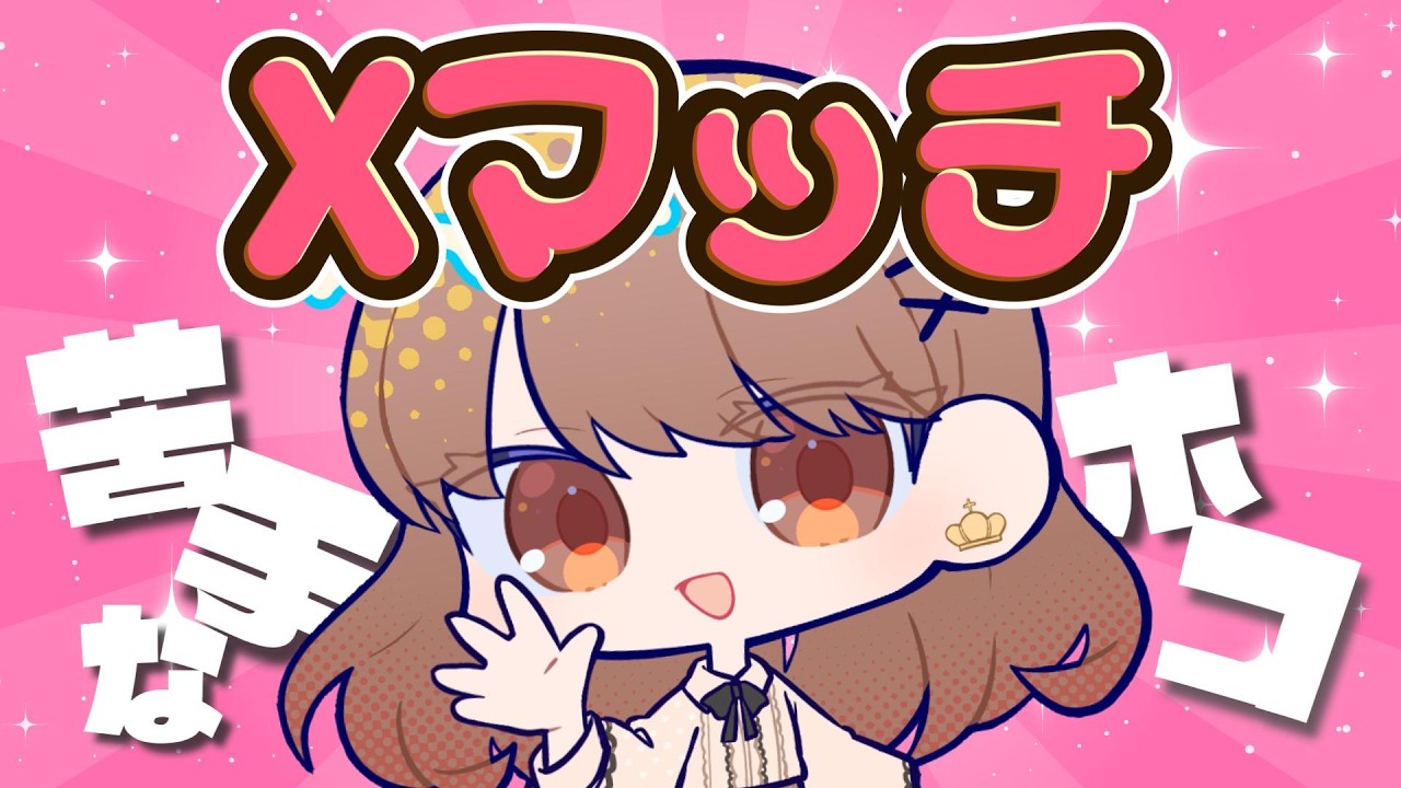 【最高XP2517】一番苦手なホコを上げていくわかば専【初見さんもお気軽にどうぞ♪】