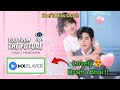 You From The Future Chinese Drama Hindi Dubbed | Amazon MX Player 🤩| Imported | Review | Trailer 