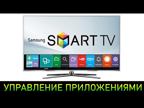 Video: Kako Posodobiti Vdelano Programsko Opremo Televizorja Samsung