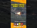 烏克蘭戰事