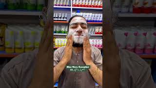 Glow & Clean Aloe Vera Cucumber Face Wash #ameenbeautytips @GlowAndCleanByAmeen