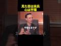 見た目は米兵、中身は北朝鮮？平壌で育った「謎のアメリカ人兄弟」の正体