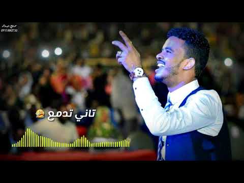 جديد حسين الصادق لوطريق 2018 حالة واتس ج2