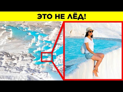 Никто Не Может Объяснить, Как Это Произошло