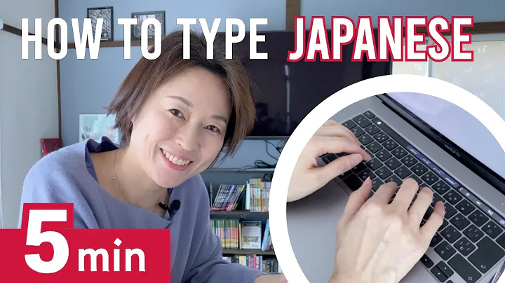How to type Japanese on Windows / Mac