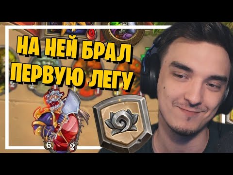 Video: Igre Leta 2014: Hearthstone