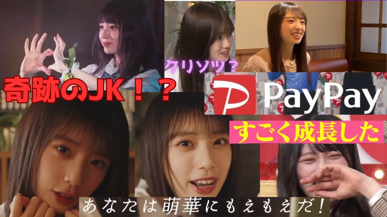 ”長女だけど妹感満載な秋田美人”矢田萌華まとめフルコース