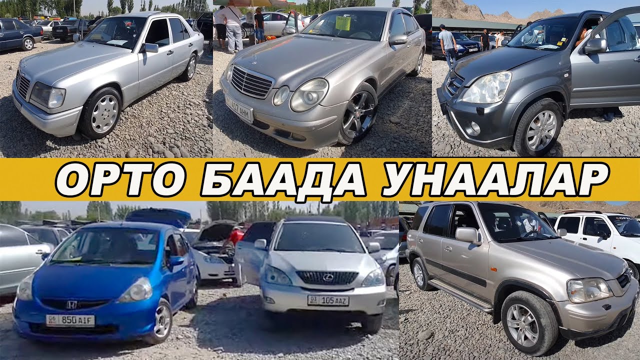 Тойота круз стоимость