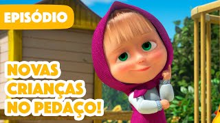 Masha e o Urso 🐻👱‍♀️ 💥 Novo episódio 2023 🐷 Novas Crianças No Pedaço! 🍼🐺 (Episódio 69)