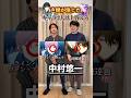【対決】声優が演じたキャラ2人以上答えろ　#魔法科高校の劣等生 #アニメ好き #アニオタ