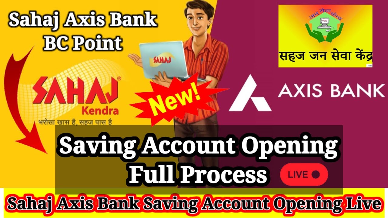 Sahaj Axis Account Sahaj Axis Bank Saving Account sahaj-axis-account-sahaj-axis-bank-saving-account