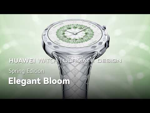 HUAWEI WATCH | ULTIMATE DESIGN Spring Edition - Elegant Bloom