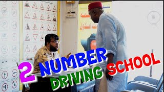 | DO NUMBER DRIVING SCHOOL | By Nadir Ali | P4 Pakao | 2024