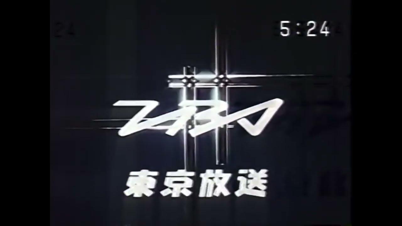 東京放送 CL集 YouTube