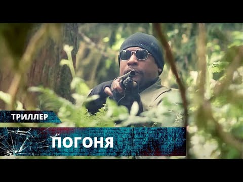 Видео: Побег в горы в штате Вашингтон