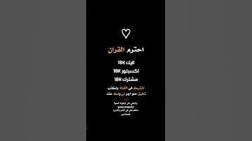 #قران_كريم #تلاوة_خاشعة #قران #تلاوة_مميزة #تلاوة_هادئة #عبدالرحمن_مسعد