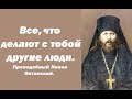 Будет спасительно, но при одном условии. Преподобный Никон Оптинский.