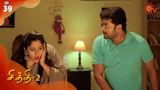 Chithi 2 - Episode 39 | 11th March 2020 | Sun TV Serial | Tamil Serial