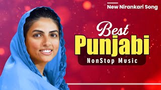 Best Punjabi Songs - खुशियों वाले गीत | New Nirankari Song