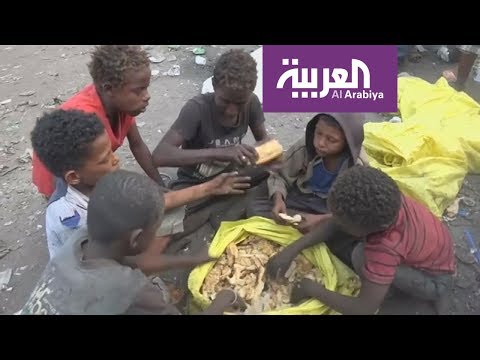 الفقر يقتات على نصف سكان العالم