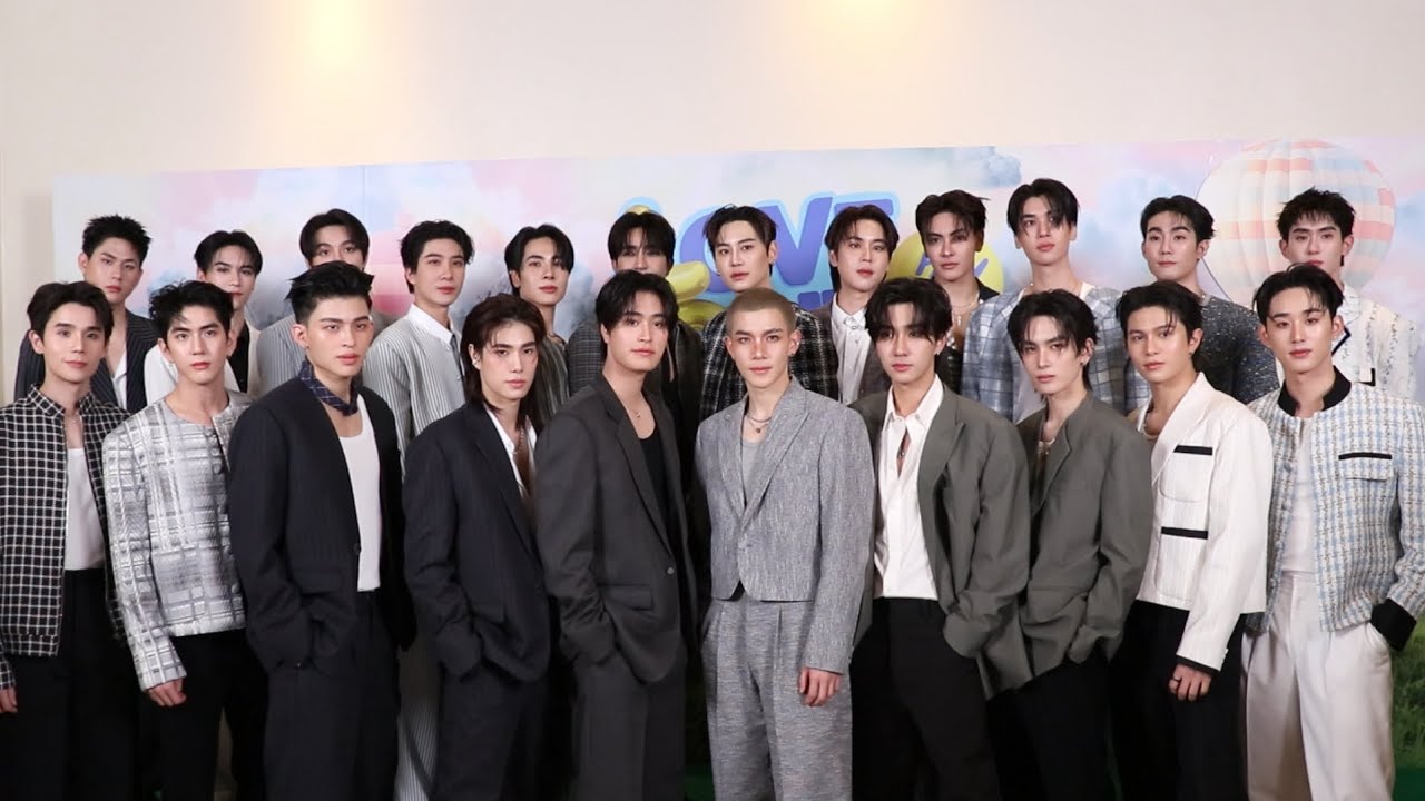 22 หนุ่มจาก GMMTV พร้อมมากๆแล้วสำหรับ #LOLFanFest2025