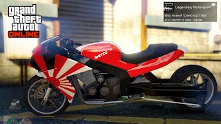 Тюнинг мотоцикла Hakuchou Drag в GTA ONLINE