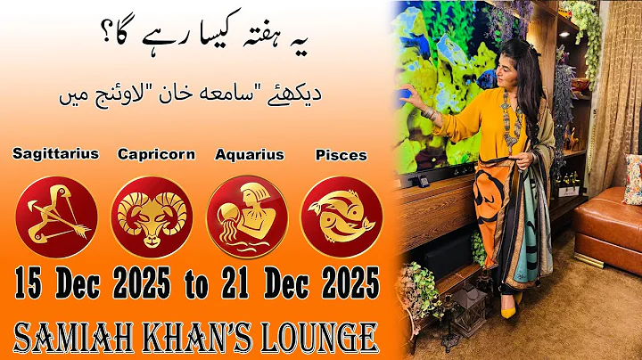 Weekly Horoscope ||Sagittarius| |Capricorn| |Aquarius| |Pisces|  | 15 Dec 2025  to 21 Dec  2025 |