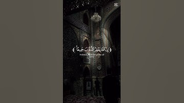 سورة الزمر الآية 53 الشيخ محمد اللحيدان