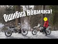 Новичок на кроссаче Yamaha YZ 250F страдает на снежных горках!