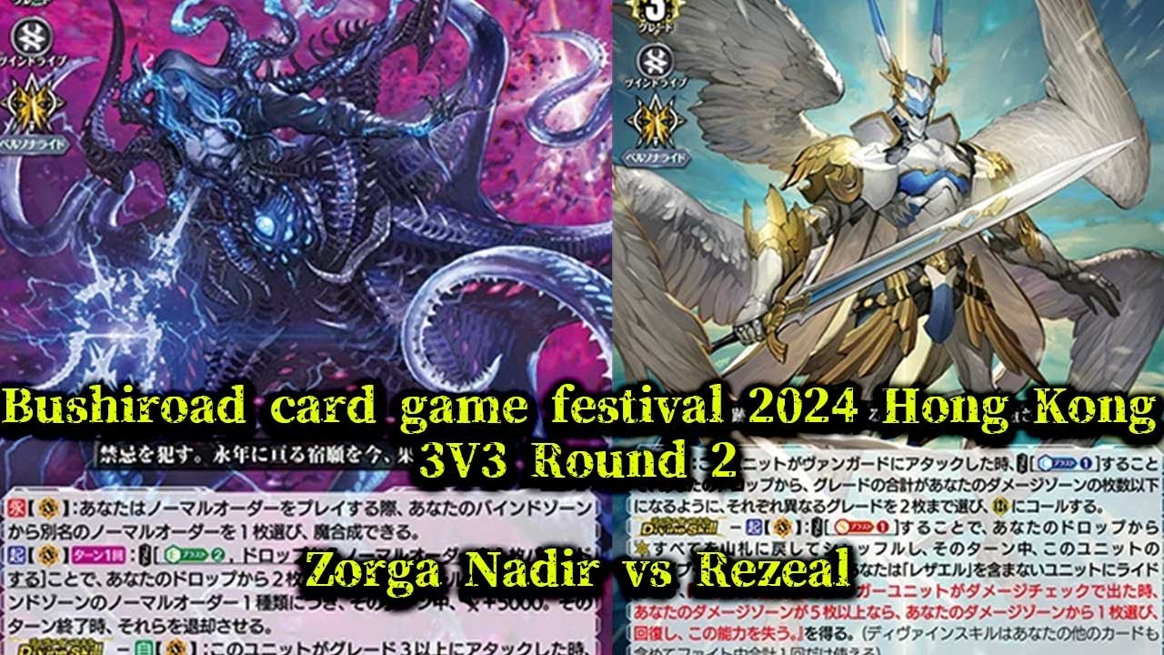 Zorga Ride Line CardFight!! ヴァンガード 対戦動画 428 Zorga Nadir vs Rezeal - YouTube