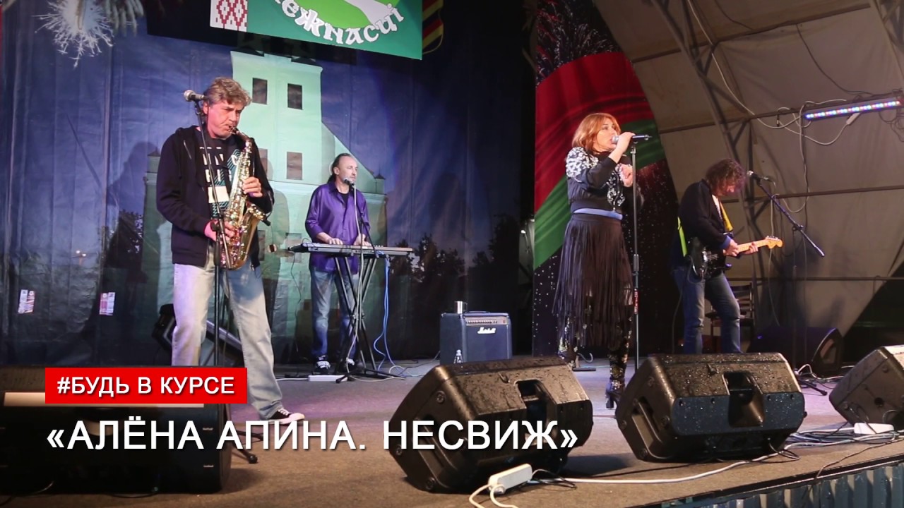А апина москвичи