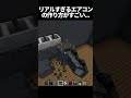 海外の天才が考えたリアルすぎるエアコンの作り方が凄すぎるWWWWWWW #minecraft