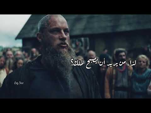 افضل خمس لقطات من مسلسل فايكنغ مترجم  مسلسل 