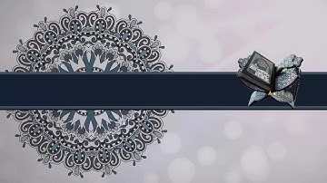 تلاوة إبداعية ورائعة من سورة النجم بصوت هاجر أحمد أبو فيوض ⁦❤️⁩🌹