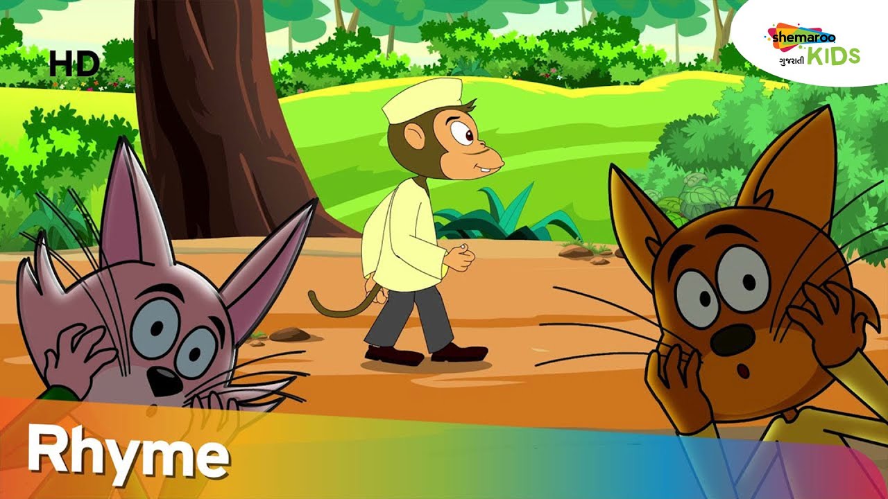 Monkey Uncle Put Pajamas Part 2 Rhyme in Gujarati Rhyme For