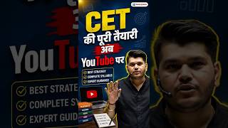 Booster Academy CET Classes | YouTube पर Complete Preparation Booster Academy | Kapil Sir