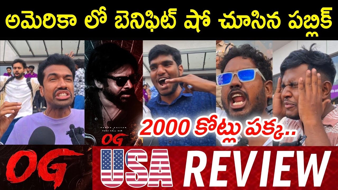 OG Movie USA Public Talk | OG Public Review| OG Public Response| Pawan Kalyan 