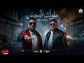 Kings of the Market Festival Hamo Bika Islam Kabonga 2026 Arranged by Kot Karmouz 2026 St  mp3