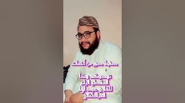 ما تيسر من سورة الكهف* بصوت القارئ عبد الإله المراكشي