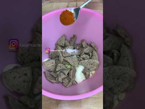 Закуска из печени по корейски. Хе.