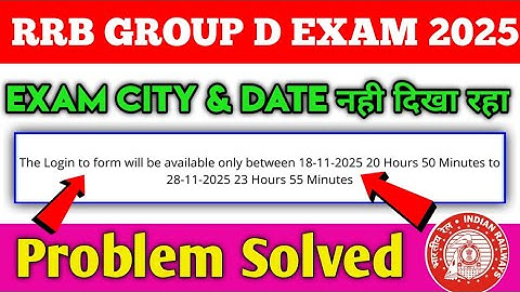 The Login to form will be available only between 18-11-2025 20 Hours 50 Minutes to 28-11-2025
