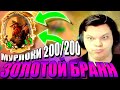 SilverName. (№337) Сильнейший стол планеты - День рождение Влада. Сильвернейм Hearthstone