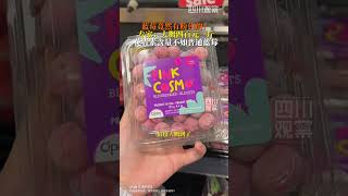 四川省農業科學院經作所藍莓創新團隊的陳昌琳介紹，粉色藍莓確有其物，最早是在國外培育，目前國內已有研究團隊在雲南省試種一種名為「粉黛」的品種，價格大約為每斤400元。