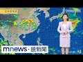 氣象變化